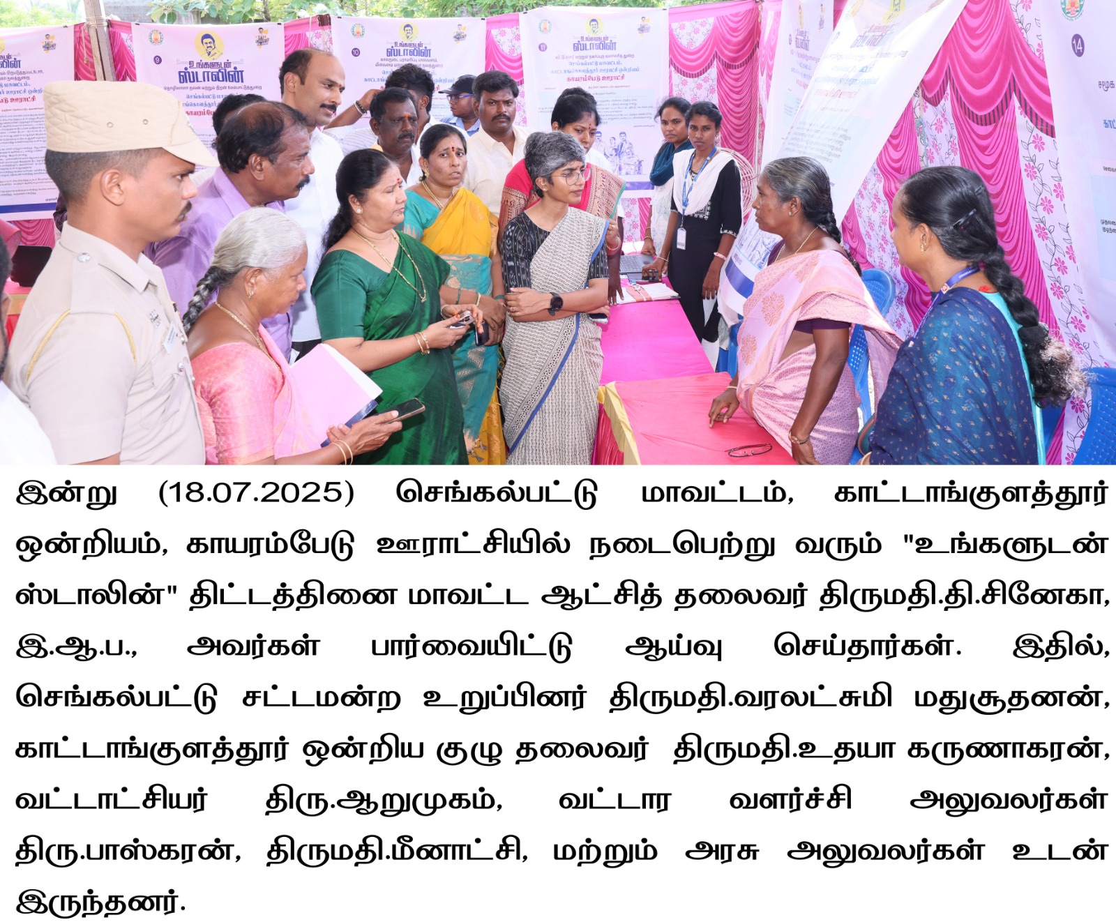 District Image